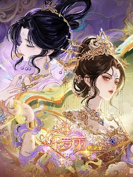 打工人之歌：唱出千万人的心声 - 绿岛快播影院
